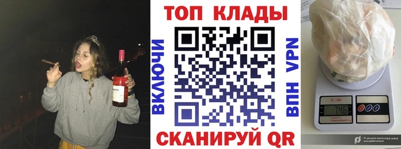 Цена Кировск МЕТАМФЕТАМИН МАРИХУАНА СОЛЬ Меф мяу мяу Гашиш Галлюциногенные грибы