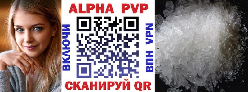 где можно купить наркотик  Кировск  APVP СК КРИС 