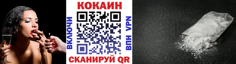 Cocaine Эквадор  купить   Кировск 