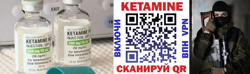 КЕТАМИН ketamine  мега как зайти  Кировск 