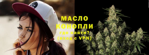 бутик Россошь