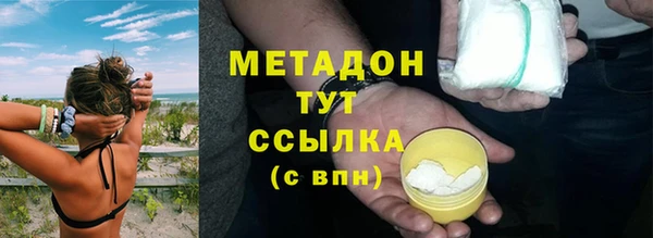 кокаин VHQ Аркадак