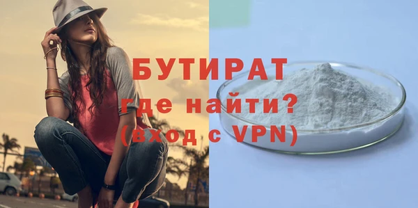 дурь Балахна