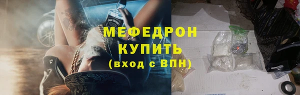 метамфетамин Балабаново