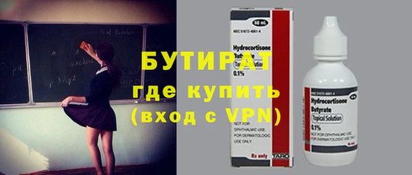 кокаин VHQ Аркадак