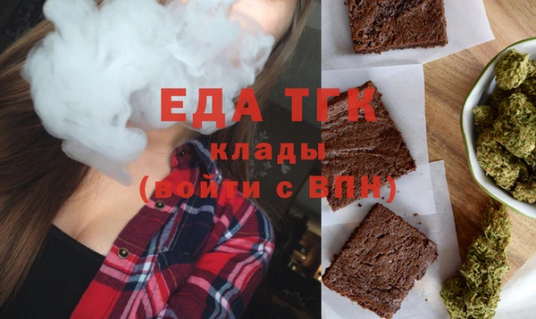 метамфетамин Балабаново