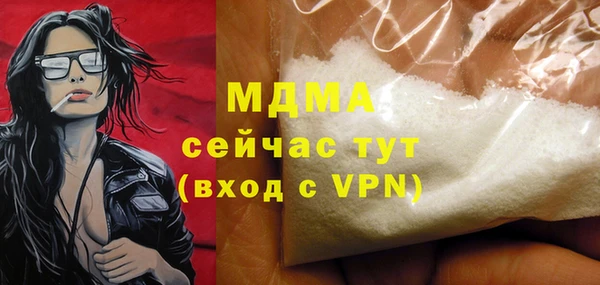 метамфетамин Балабаново