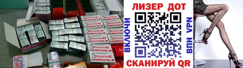 Лсд 25 экстази ecstasy  гидра онион  Кировск  купить наркотик 