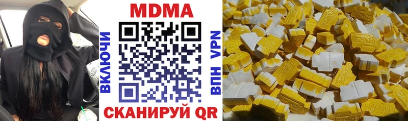 МДМА кристаллы Кировск