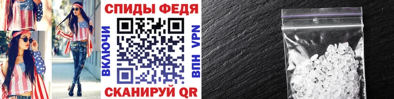 ОМГ ОМГ вход  Кировск  МЕТАМФЕТАМИН винт 