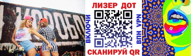 Марки NBOMe 1500мкг купить наркоту Кировск